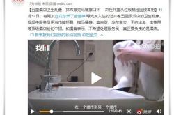 (6分钟教程)铜川有哪些企业_哔哩哔哩